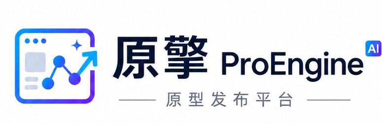 原擎 ProEngine 标识